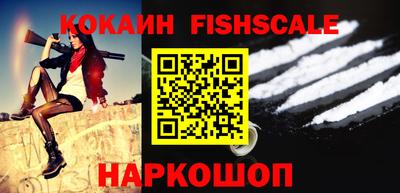 тгк Беслан