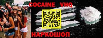 тгк Беслан