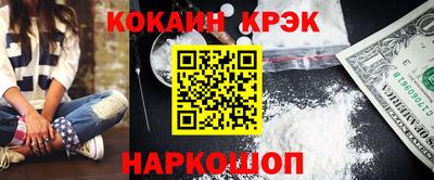 дживик Абакан