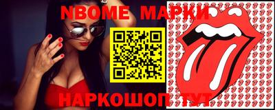 соль ск Бугуруслан