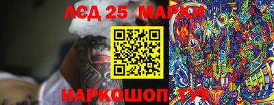 героин Берёзовский