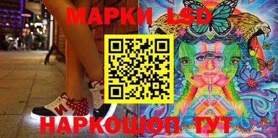 соль ск Бугуруслан