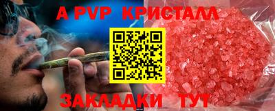 тгк Беслан