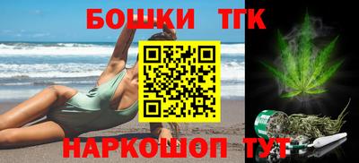 тгк Беслан