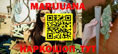 соль ск Бугуруслан