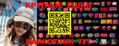 тгк Беслан
