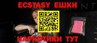 а пвп мука Бийск