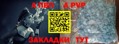 тгк Беслан