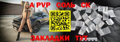 тгк Беслан
