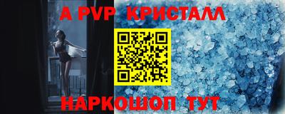 а пвп мука Бийск