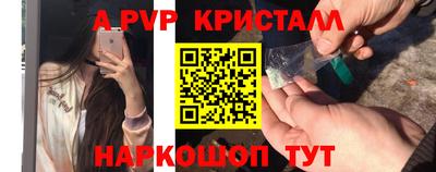 тгк Беслан
