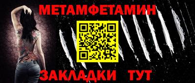 тгк Беслан