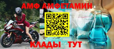 тгк Беслан