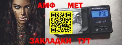 тгк Беслан