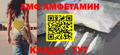 соль ск Бугуруслан