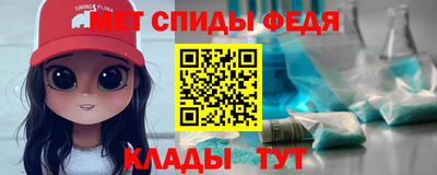 а пвп мука Бийск