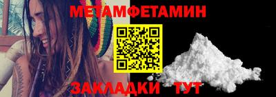 тгк Беслан