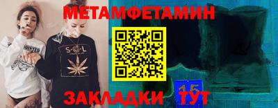а пвп мука Бийск