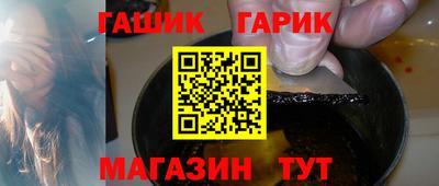тгк Беслан