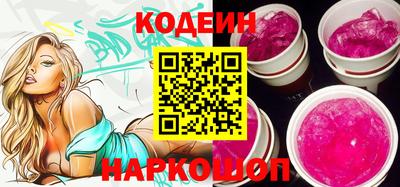 тгк Беслан