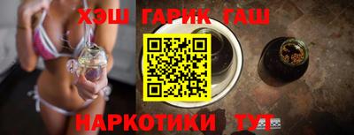 героин Берёзовский