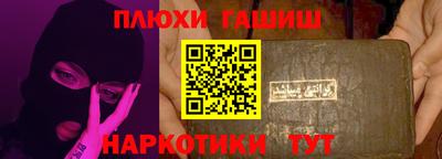 героин Берёзовский