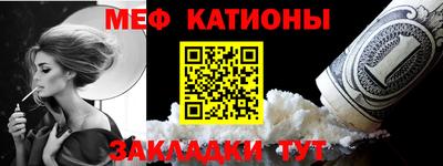 скорость mdpv Абинск