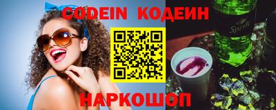 тгк Беслан