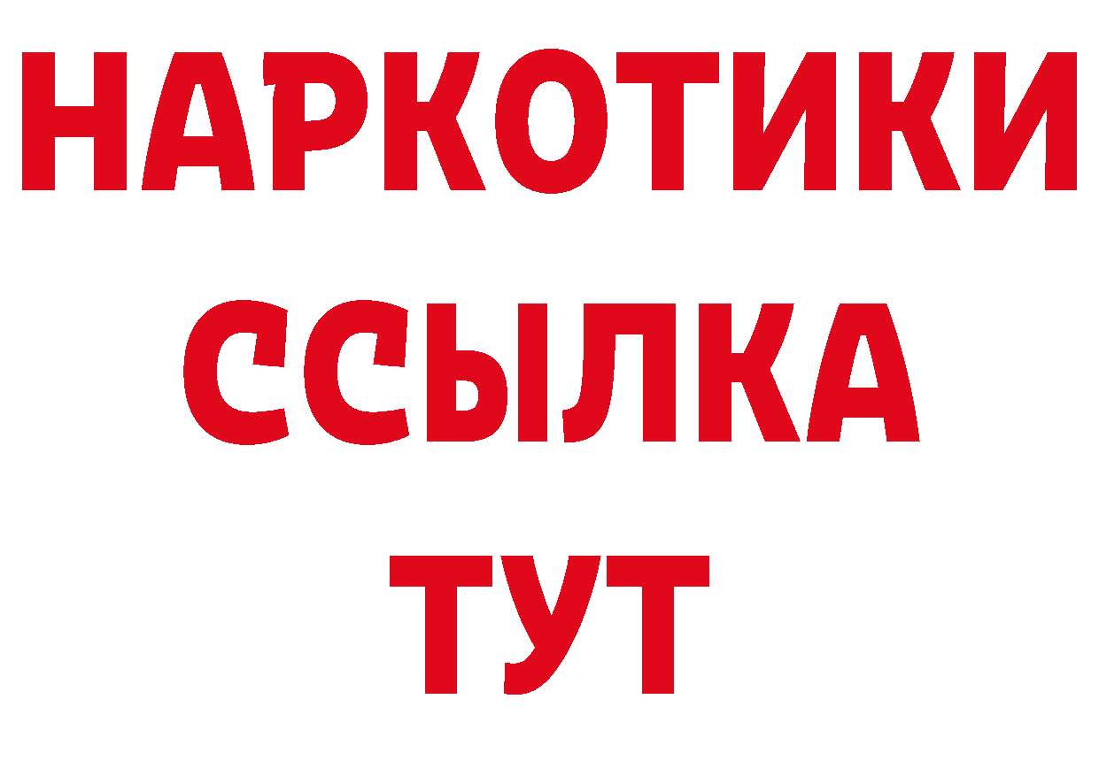 БУТИРАТ GHB маркетплейс мориарти ОМГ ОМГ Лянтор