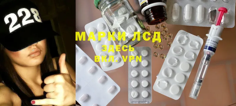 Лсд 25 экстази ecstasy  blacksprut как зайти  Лянтор 