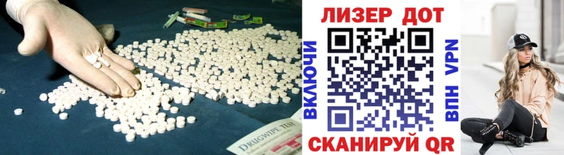 мега tor  Лянтор  ЛСД экстази ecstasy  сколько стоит 