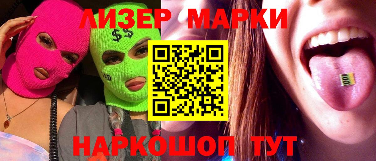 ЛСД экстази кислота  Вход с VPN  Лянтор 