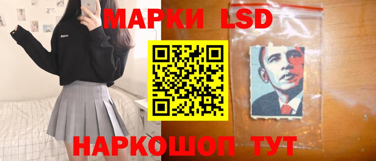 LSD-25 экстази ecstasy  LSD-25 экстази  Лсд 25 экстази кислота  Лянтор 