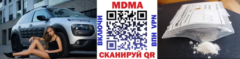 МДМА VHQ  наркота  Лянтор 