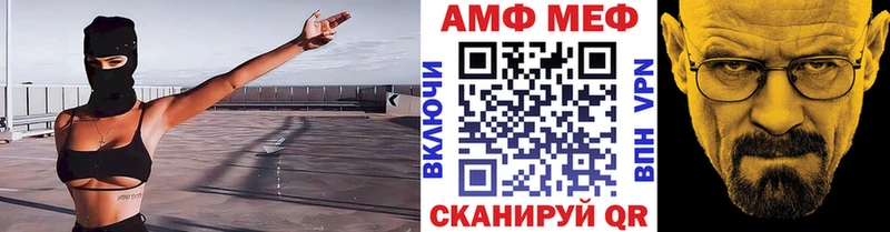 МЕТАМФЕТАМИН витя  мега ТОР  Лянтор  наркота 