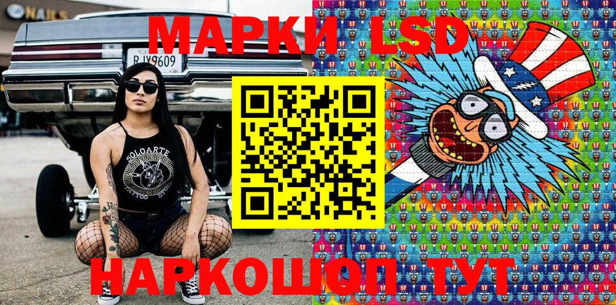 Лянтор  Марки N-bome 1,8мг  купить наркотики цена  Марки N-bome 1,8мг  Вход с VPN 
