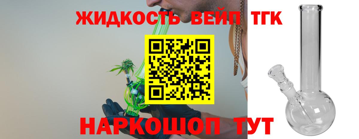 ТГК концентрат  Лянтор 