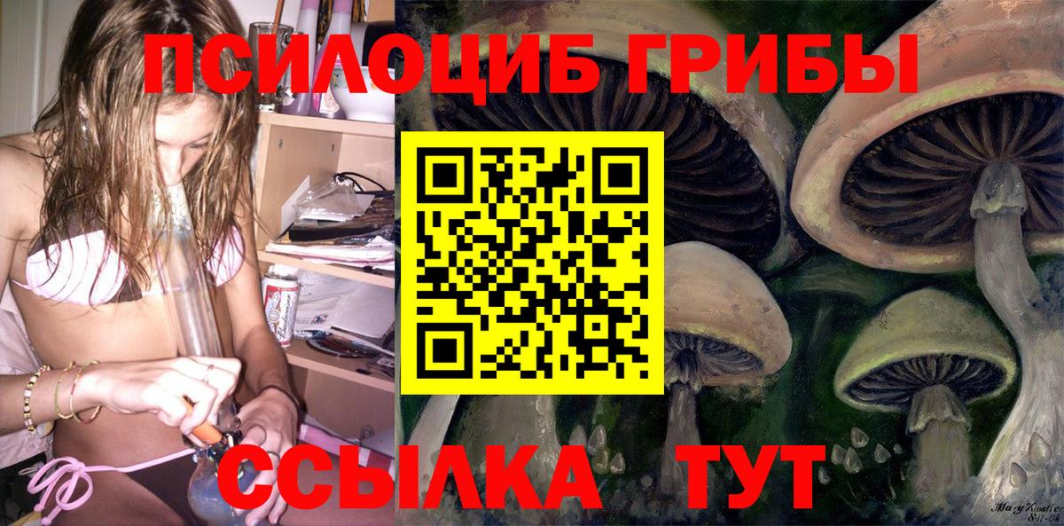 Лянтор  закладки  Вход с VPN  Псилоцибиновые грибы MAGIC MUSHROOMS 
