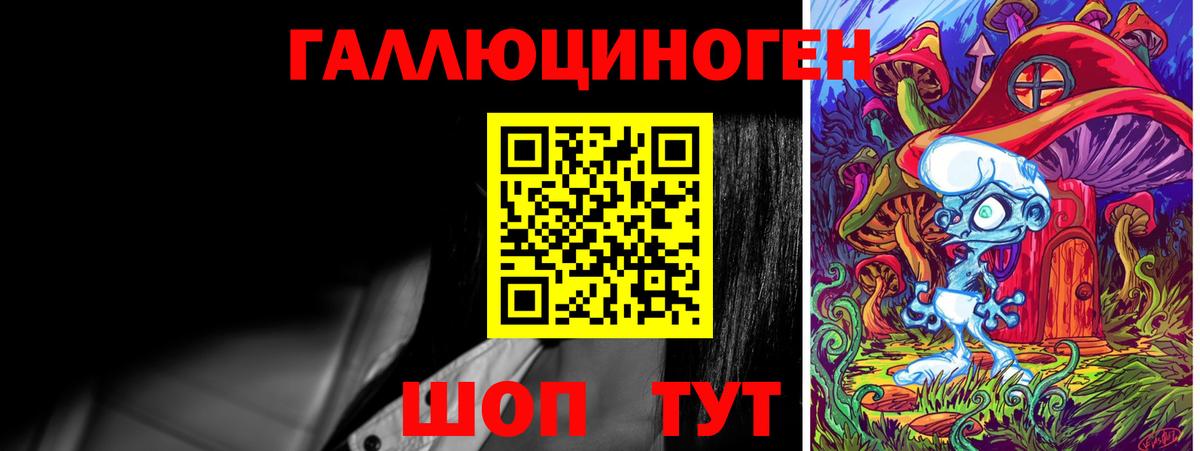 Меф Лянтор