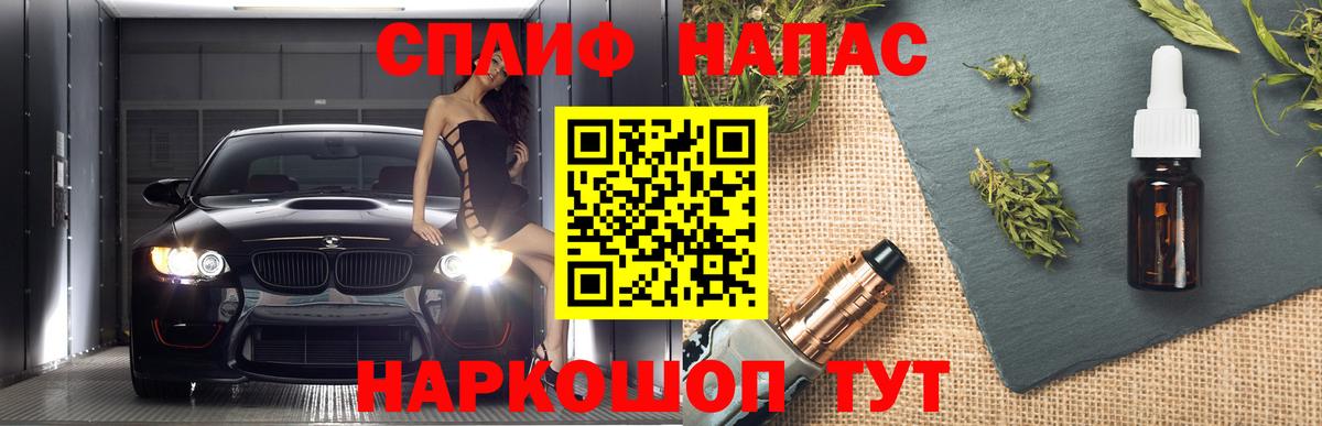 Бошки Шишки LSD WEED Лянтор