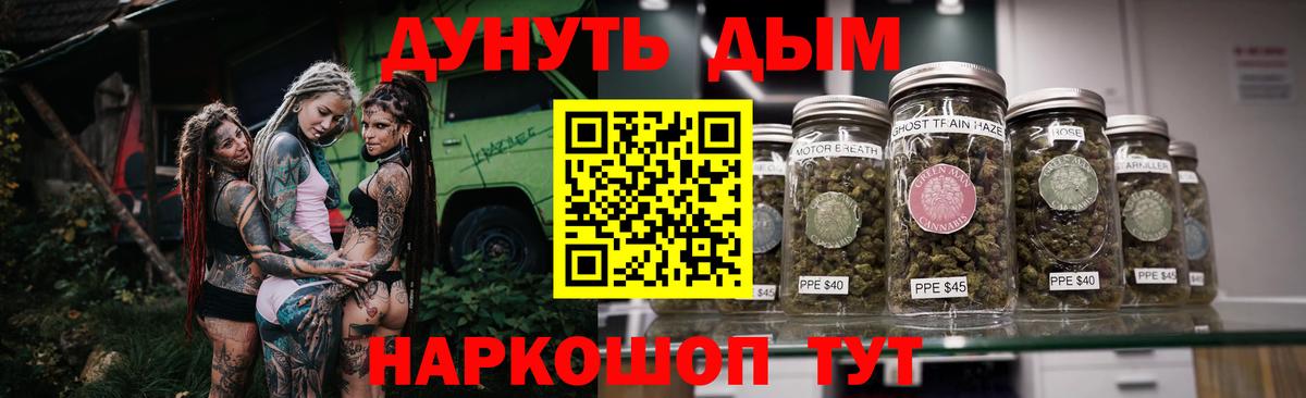 Бошки Шишки LSD WEED Лянтор