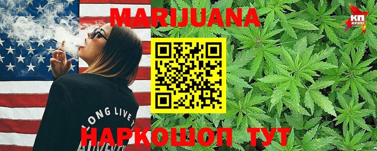 Конопля Ganja  Вход с VPN  Каннабис VHQ  Каннабис семена  Лянтор 
